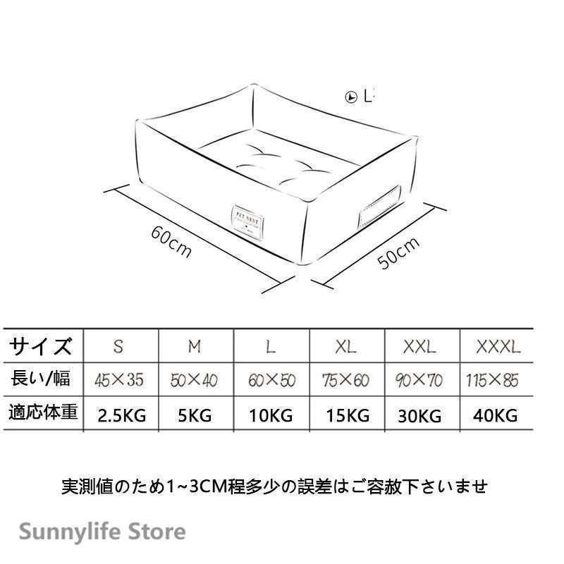 ペットベッド犬用猫用洗えるマットペット用品ふわふわシンブルおしゃれクッション小型中型大型petbed2022新品四季通用矩形 | ブランド登録なし | 07