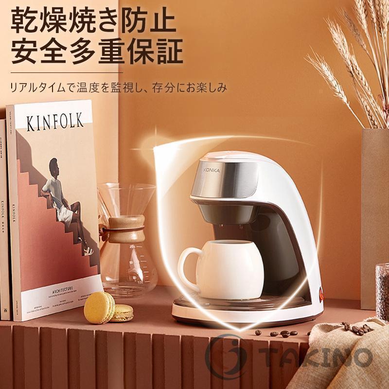コーヒーメーカー ドリップ式 (ミルなし) おしゃれ ドリップコーヒー1杯 一人用 紙フィルター不要 蒸らし 300ml アメリカ式 通勤 オフィス |  | 10