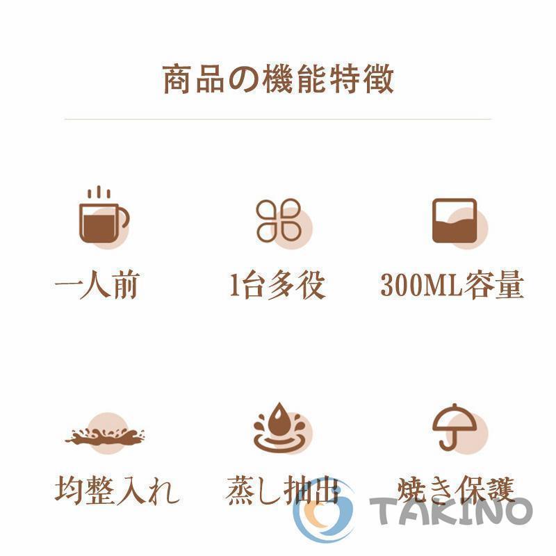 コーヒーメーカー ドリップ式 (ミルなし) おしゃれ ドリップコーヒー1杯 一人用 紙フィルター不要 蒸らし 300ml アメリカ式 通勤 オフィス |  | 01