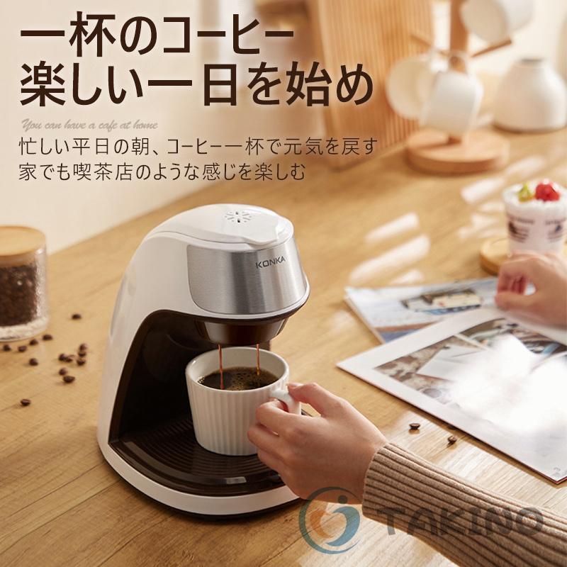 コーヒーメーカー ドリップ式 (ミルなし) おしゃれ ドリップコーヒー1杯 一人用 紙フィルター不要 蒸らし 300ml アメリカ式 通勤 オフィス |  | 02