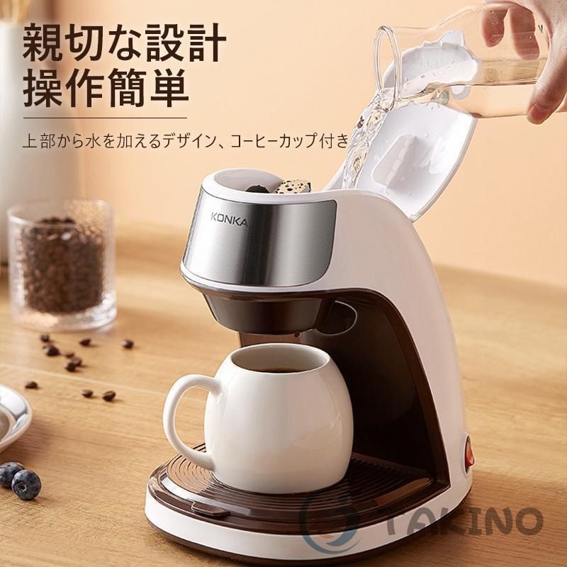 コーヒーメーカー ドリップ式 (ミルなし) おしゃれ ドリップコーヒー1杯 一人用 紙フィルター不要 蒸らし 300ml アメリカ式 通勤 オフィス |  | 04