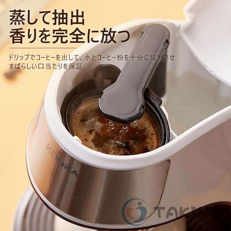コーヒーメーカー ドリップ式 (ミルなし) おしゃれ ドリップコーヒー1杯 一人用 紙フィルター不要 蒸らし 300ml アメリカ式 通勤 オフィス |  | 05