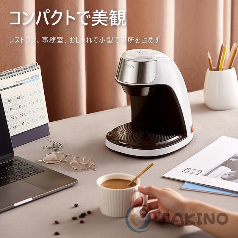 コーヒーメーカー ドリップ式 (ミルなし) おしゃれ ドリップコーヒー1杯 一人用 紙フィルター不要 蒸らし 300ml アメリカ式 通勤 オフィス |  | 06
