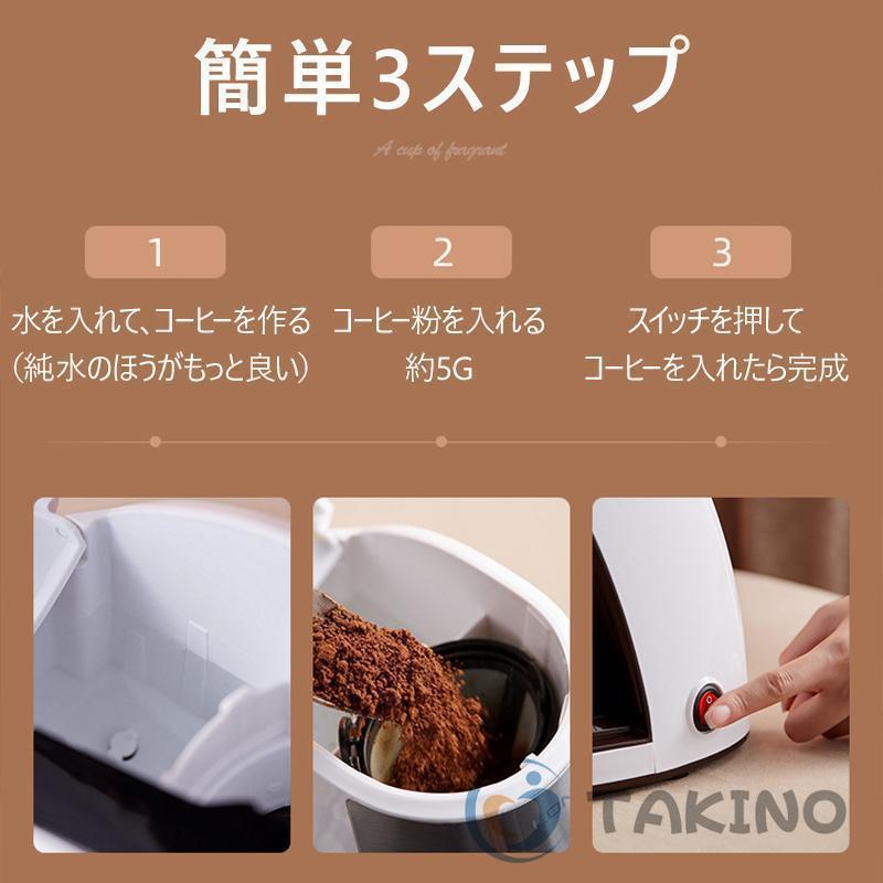 コーヒーメーカー ドリップ式 (ミルなし) おしゃれ ドリップコーヒー1杯 一人用 紙フィルター不要 蒸らし 300ml アメリカ式 通勤 オフィス |  | 07