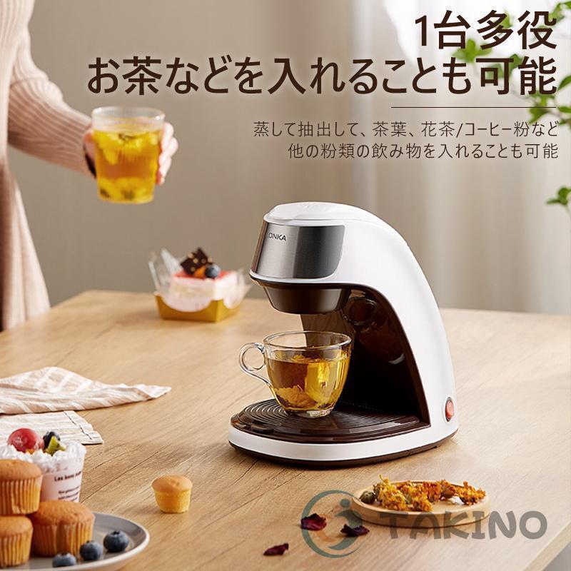 コーヒーメーカー ドリップ式 (ミルなし) おしゃれ ドリップコーヒー1杯 一人用 紙フィルター不要 蒸らし 300ml アメリカ式 通勤 オフィス |  | 08