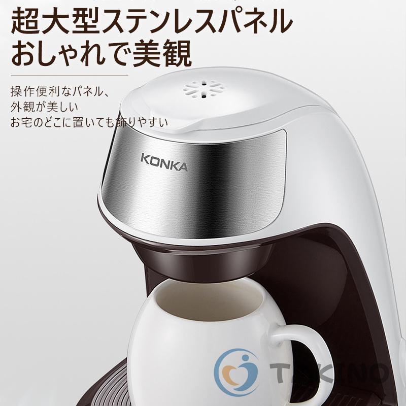 コーヒーメーカー ドリップ式 (ミルなし) おしゃれ ドリップコーヒー1杯 一人用 紙フィルター不要 蒸らし 300ml アメリカ式 通勤 オフィス |  | 09
