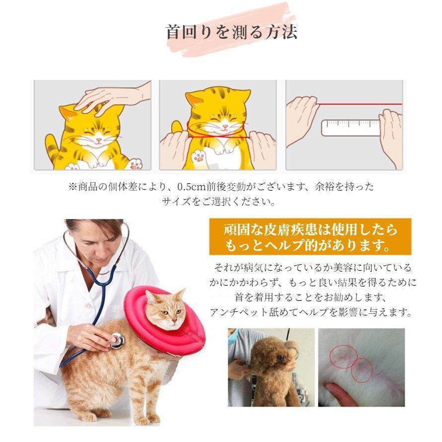 ワイドドーナツエリザベスカラー犬猫簡単装着軽量ソフト介護用品プロテクター手術怪我術後の傷口保護傷舐め防止引っ掻き防止手術後のケア発送 | ブランド登録なし | 10