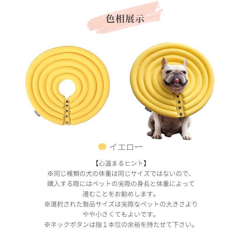 ワイドドーナツエリザベスカラー犬猫簡単装着軽量ソフト介護用品プロテクター手術怪我術後の傷口保護傷舐め防止引っ掻き防止手術後のケア発送 | ブランド登録なし | 12