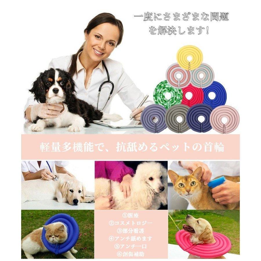 ワイドドーナツエリザベスカラー犬猫簡単装着軽量ソフト介護用品プロテクター手術怪我術後の傷口保護傷舐め防止引っ掻き防止手術後のケア発送 | ブランド登録なし | 01