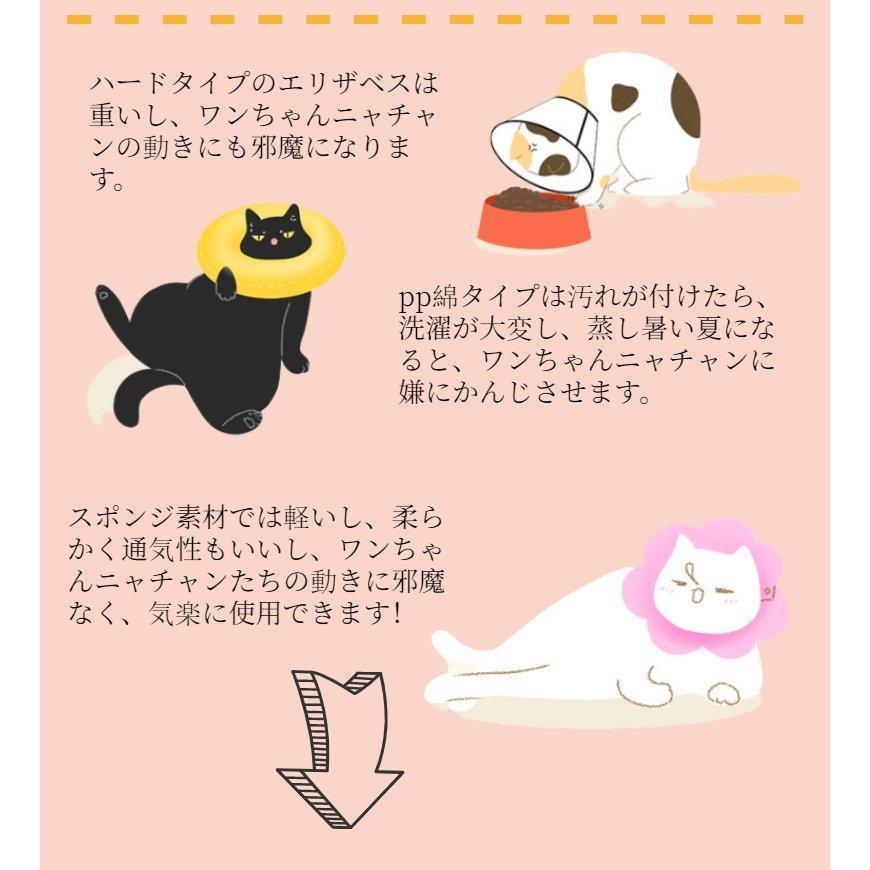 ワイドドーナツエリザベスカラー犬猫簡単装着軽量ソフト介護用品プロテクター手術怪我術後の傷口保護傷舐め防止引っ掻き防止手術後のケア発送 | ブランド登録なし | 03