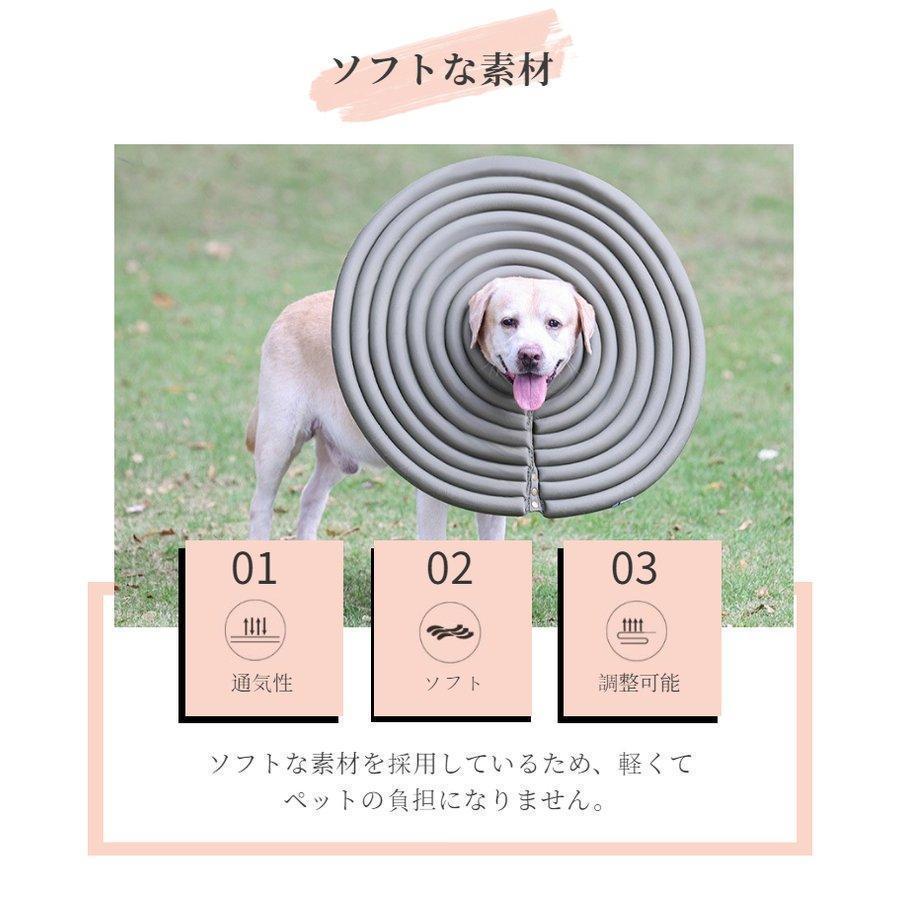 ワイドドーナツエリザベスカラー犬猫簡単装着軽量ソフト介護用品プロテクター手術怪我術後の傷口保護傷舐め防止引っ掻き防止手術後のケア発送 | ブランド登録なし | 04