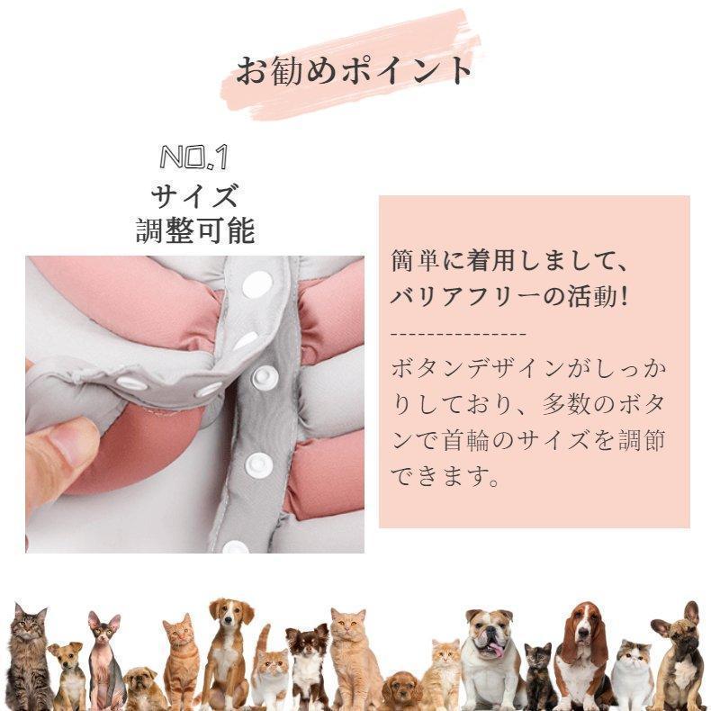 ワイドドーナツエリザベスカラー犬猫簡単装着軽量ソフト介護用品プロテクター手術怪我術後の傷口保護傷舐め防止引っ掻き防止手術後のケア発送 | ブランド登録なし | 05