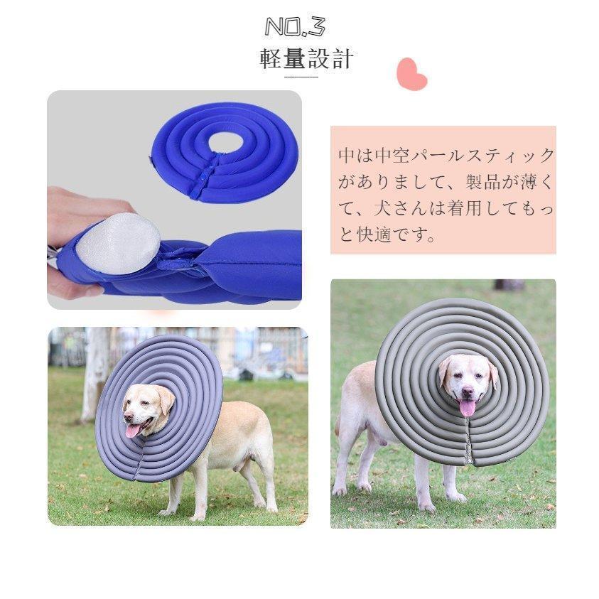ワイドドーナツエリザベスカラー犬猫簡単装着軽量ソフト介護用品プロテクター手術怪我術後の傷口保護傷舐め防止引っ掻き防止手術後のケア発送 | ブランド登録なし | 07