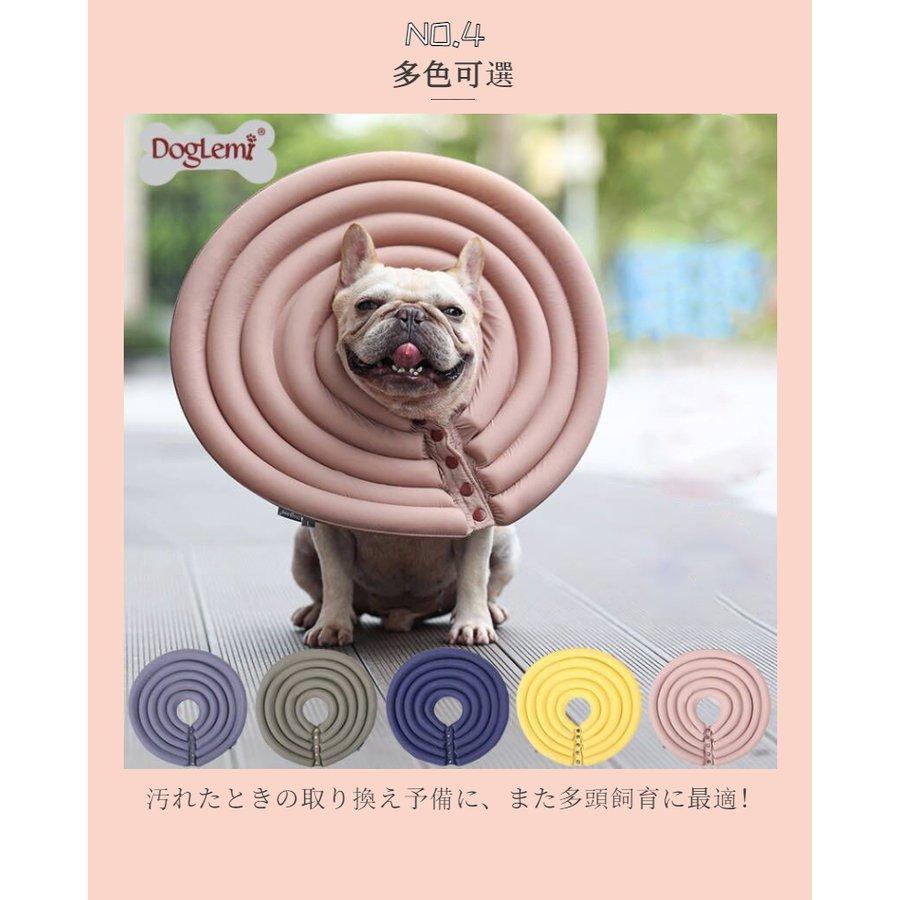 ワイドドーナツエリザベスカラー犬猫簡単装着軽量ソフト介護用品プロテクター手術怪我術後の傷口保護傷舐め防止引っ掻き防止手術後のケア発送 | ブランド登録なし | 08