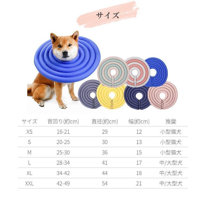 ワイドドーナツエリザベスカラー犬猫簡単装着軽量ソフト介護用品プロテクター手術怪我術後の傷口保護傷舐め防止引っ掻き防止手術後のケア発送 | ブランド登録なし | 09