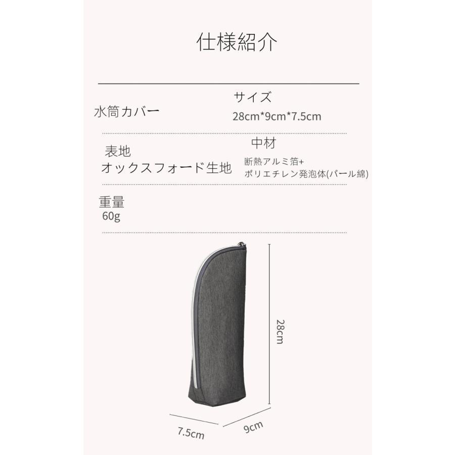 水筒カバー ペットボトルカバー ペットボトル 1個入 2個入 3個入 水筒 ケース ペットボトルホルダー 撥水 アルミ保冷 断熱 軽量 結露対策 | ブランド登録なし | 09