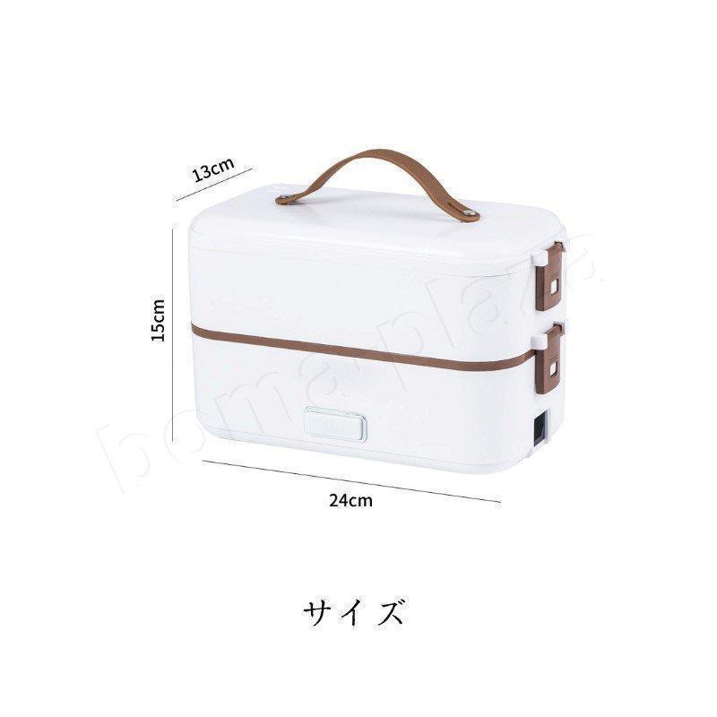 電気弁当箱 2段式 ご飯が炊ける弁当箱 電気ランチボックス 弁当箱 大容量 電気加熱式 携帯便 持ち運び 軽量 操作簡単 母の日 | ブランド登録なし | 14