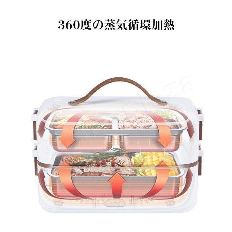電気弁当箱 2段式 ご飯が炊ける弁当箱 電気ランチボックス 弁当箱 大容量 電気加熱式 携帯便 持ち運び 軽量 操作簡単 母の日 | ブランド登録なし | 02