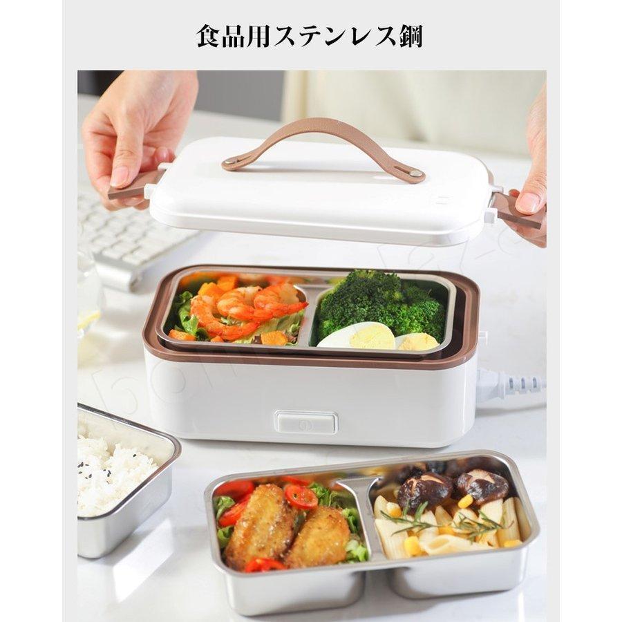 電気弁当箱 2段式 ご飯が炊ける弁当箱 電気ランチボックス 弁当箱 大容量 電気加熱式 携帯便 持ち運び 軽量 操作簡単 母の日 | ブランド登録なし | 03