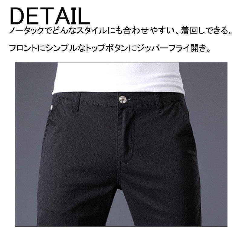 ゴルフウェア メンズ パンツ ゴルフパンツ　夏ズボン チノパン メンズ ゴルフパンツ 涼しい ストレッチ 無地 接触冷感 ゴルフウエア 薄手 夏物 | ブランド登録なし | 01