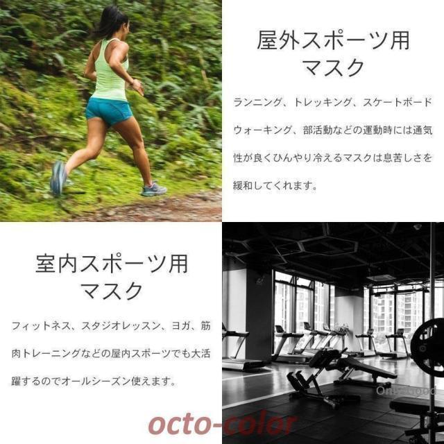 マスク 洗える 夏用 冷感マスク 3枚入 スポーツマスク 自転車 ランキング テニス 夏 通気性 メッシュ UVカット ひんやり 繰り返し | ブランド登録なし | 14