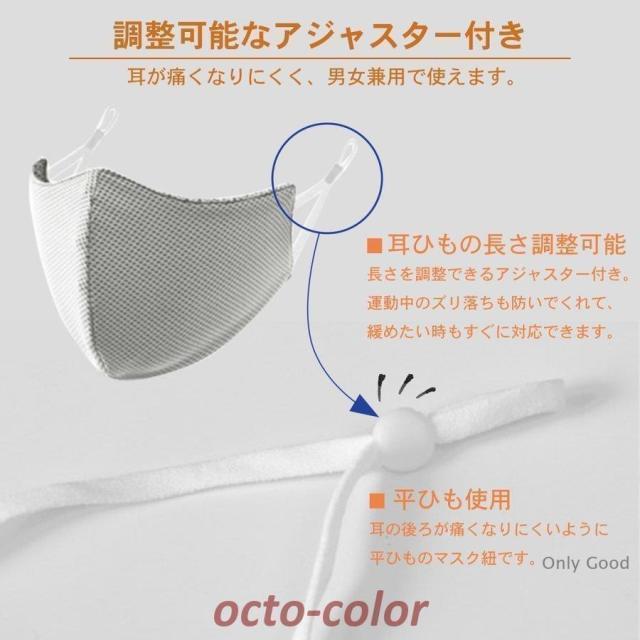 マスク 洗える 夏用 冷感マスク 3枚入 スポーツマスク 自転車 ランキング テニス 夏 通気性 メッシュ UVカット ひんやり 繰り返し | ブランド登録なし | 17