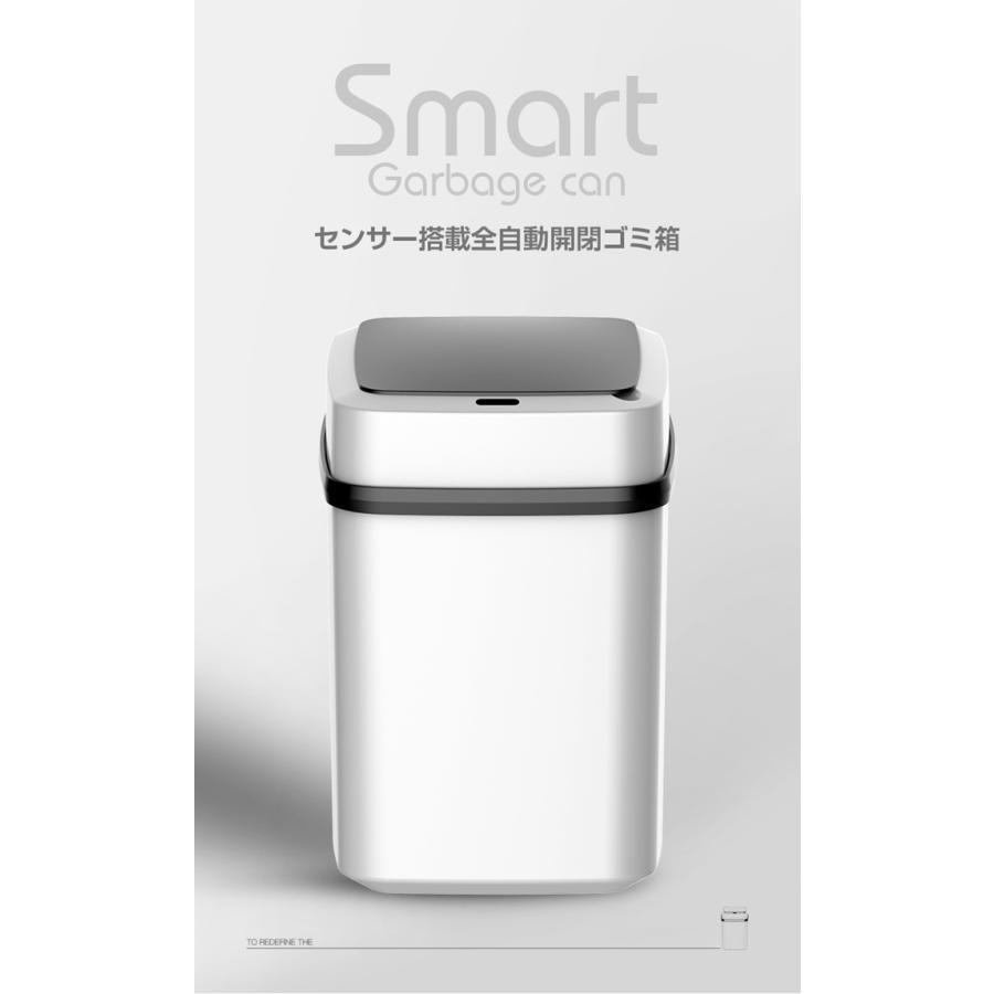 ゴミ箱 自動開閉 おしゃれ キッチン スリム ごみ箱 センサー ダストボックス 自動開閉ゴミ箱 母の日 おむつ フタ付き 小型 乾電池式 15L | ブランド登録なし | 02