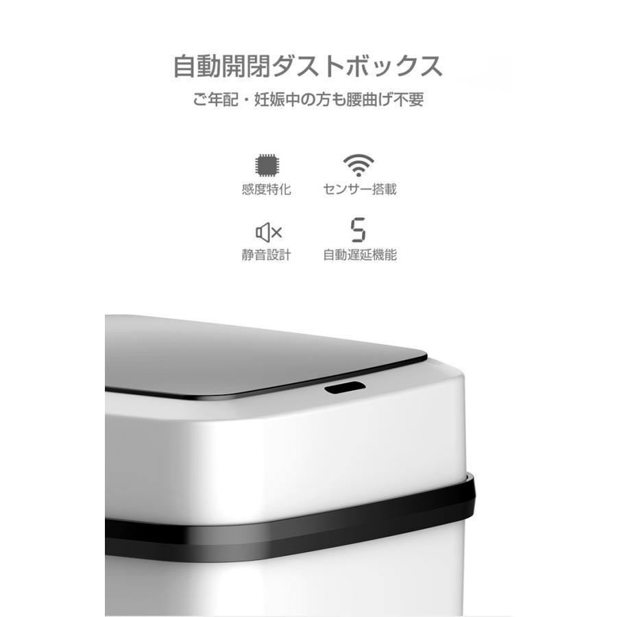 ゴミ箱 自動開閉 おしゃれ キッチン スリム ごみ箱 センサー ダストボックス 自動開閉ゴミ箱 母の日 おむつ フタ付き 小型 乾電池式 15L | ブランド登録なし | 03