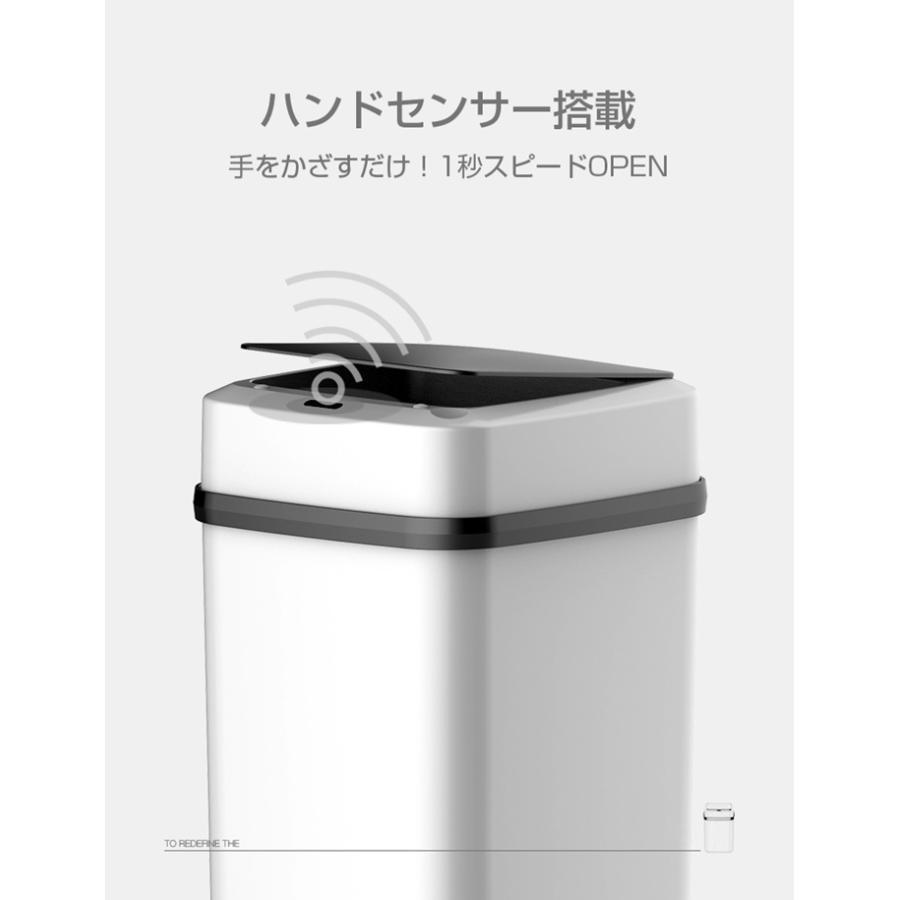 ゴミ箱 自動開閉 おしゃれ キッチン スリム ごみ箱 センサー ダストボックス 自動開閉ゴミ箱 母の日 おむつ フタ付き 小型 乾電池式 15L | ブランド登録なし | 04