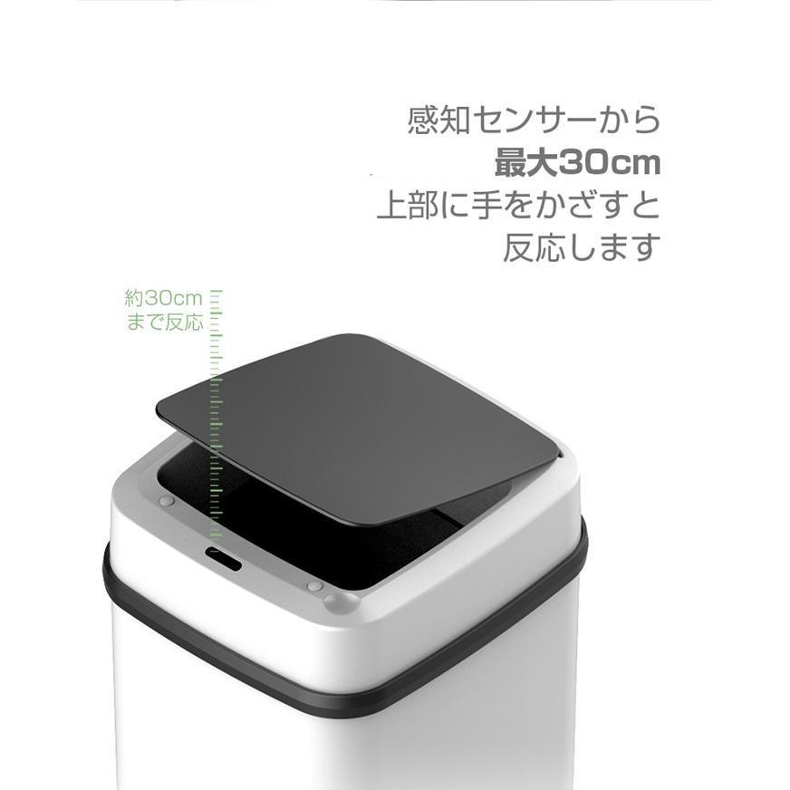 ゴミ箱 自動開閉 おしゃれ キッチン スリム ごみ箱 センサー ダストボックス 自動開閉ゴミ箱 母の日 おむつ フタ付き 小型 乾電池式 15L | ブランド登録なし | 05