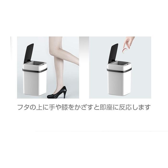 ゴミ箱 自動開閉 おしゃれ キッチン スリム ごみ箱 センサー ダストボックス 自動開閉ゴミ箱 母の日 おむつ フタ付き 小型 乾電池式 15L | ブランド登録なし | 06