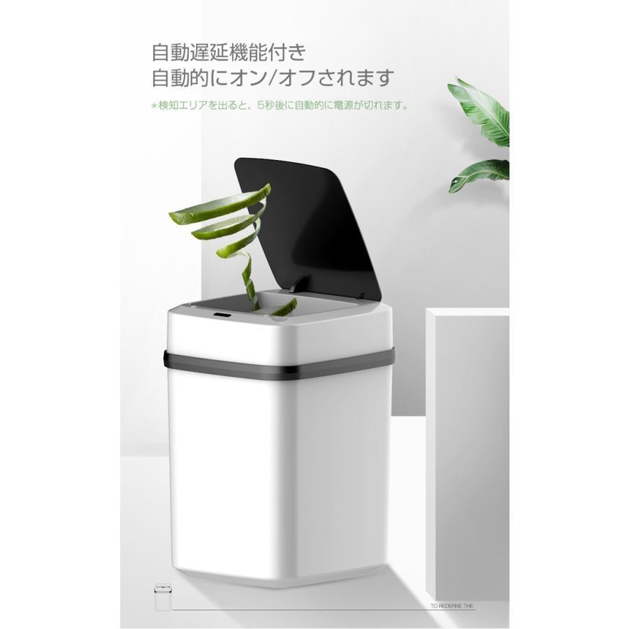 ゴミ箱 自動開閉 おしゃれ キッチン スリム ごみ箱 センサー ダストボックス 自動開閉ゴミ箱 母の日 おむつ フタ付き 小型 乾電池式 15L | ブランド登録なし | 07