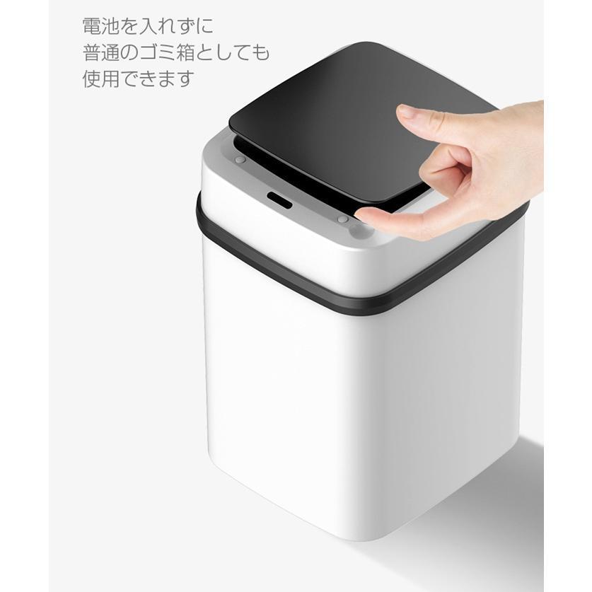 ゴミ箱 自動開閉 おしゃれ キッチン スリム ごみ箱 センサー ダストボックス 自動開閉ゴミ箱 母の日 おむつ フタ付き 小型 乾電池式 15L | ブランド登録なし | 09