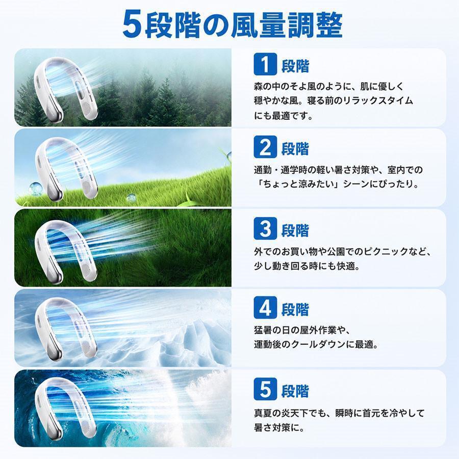 首掛け扇風機 ネッククーラー 冷却プレート付き ネックファン 大風量 携帯扇風機 首かけ ペルチェ素子 -20°瞬冷 Type-C充電式 風量5段階 | ブランド登録なし | 03