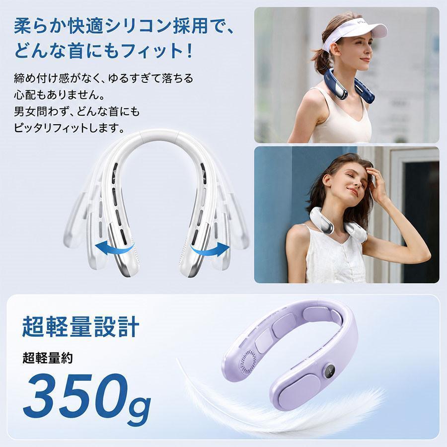 首掛け扇風機 ネッククーラー 冷却プレート付き ネックファン 大風量 携帯扇風機 首かけ ペルチェ素子 -20°瞬冷 Type-C充電式 風量5段階 | ブランド登録なし | 04