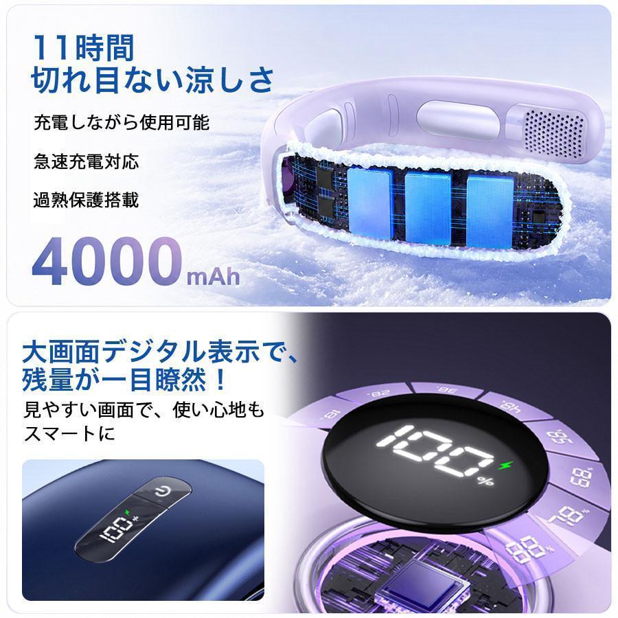 首掛け扇風機 ネッククーラー 冷却プレート付き ネックファン 大風量 携帯扇風機 首かけ ペルチェ素子 -20°瞬冷 Type-C充電式 風量5段階 | ブランド登録なし | 05
