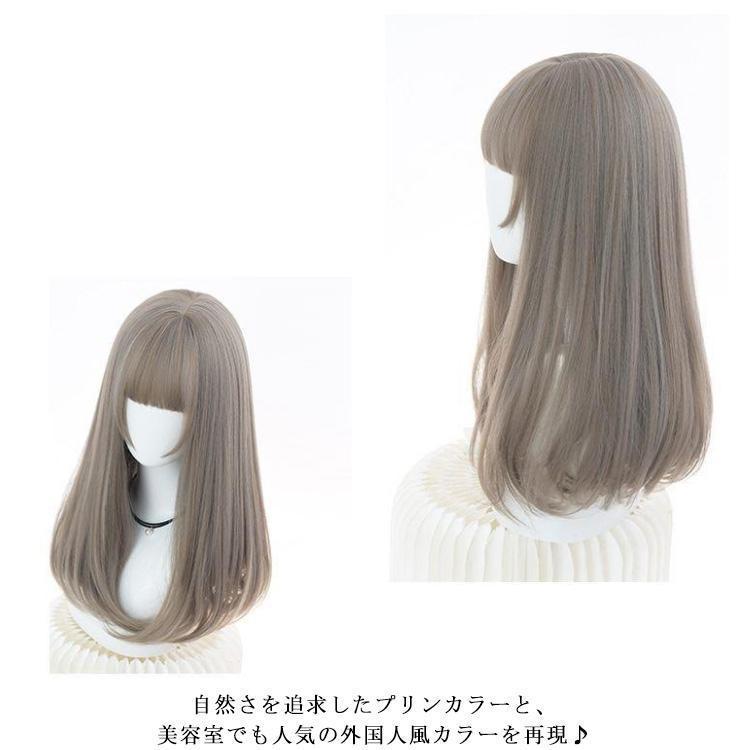 ウィッグ フルウィッグ ロング セミロング ウイッグ ストレート 小顔 レディース かつら 女性 コスプレ ハイトーンカラー 自然 艶髪 大人 派手髪 | ブランド登録なし | 10
