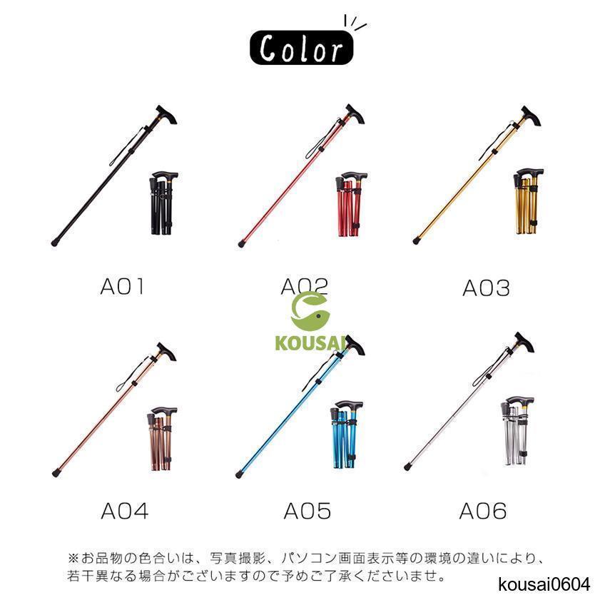 トレッキングポール 登山ステッキ 杖 スティック ストック 登山杖 軽量 伸縮 アウトドア 折り畳み 長さ調整 敬老の日 滑り止め グリップ | ブランド登録なし | 13