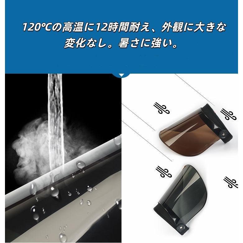 サンバイザー レディース 帽子 メンズ UVカット レインクリアバイザー 紫外線対策 日よけ 日焼け防止 ワイド レインバイザー 透明 | ブランド登録なし | 10