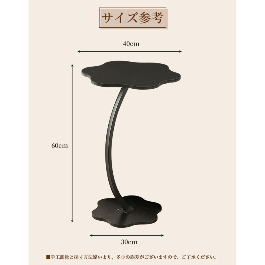 サイドテーブル ソファサイドテーブル フラワー 花 花形 モダン レトロ シンプル キュート 韓国インテリア うねうねとしたウェーブ 小さい 寝室 | ブランド登録なし | 19
