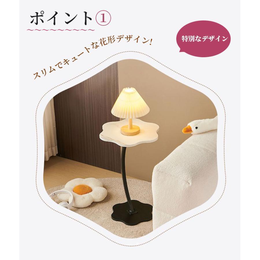 サイドテーブル ソファサイドテーブル フラワー 花 花形 モダン レトロ シンプル キュート 韓国インテリア うねうねとしたウェーブ 小さい 寝室 | ブランド登録なし | 08
