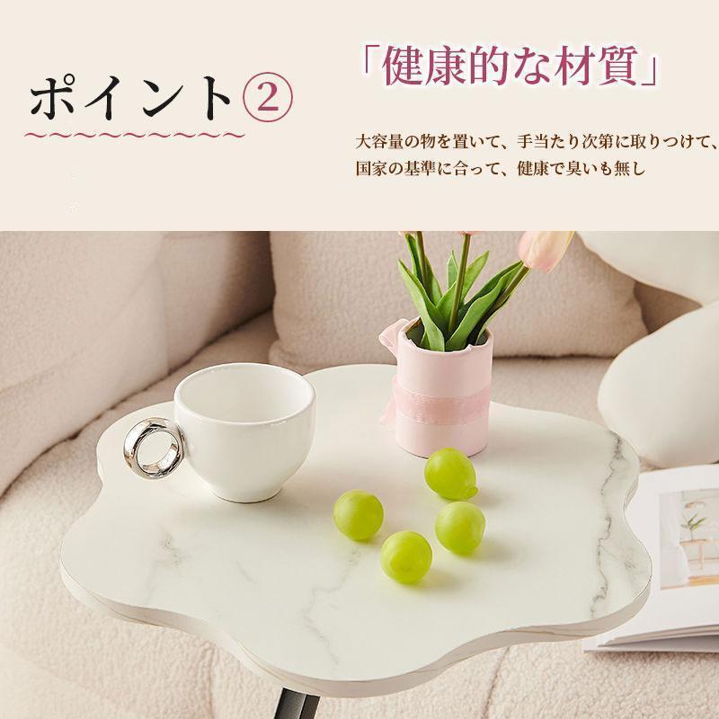 サイドテーブル ソファサイドテーブル フラワー 花 花形 モダン レトロ シンプル キュート 韓国インテリア うねうねとしたウェーブ 小さい 寝室 | ブランド登録なし | 09