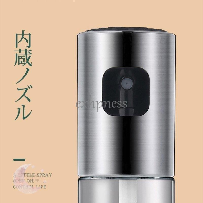 オイルスプレーボトル オイルディスペンサー 噴霧器 調理器具 キッチン オイルスプレー オイル 酢 醤油 | ブランド登録なし | 06