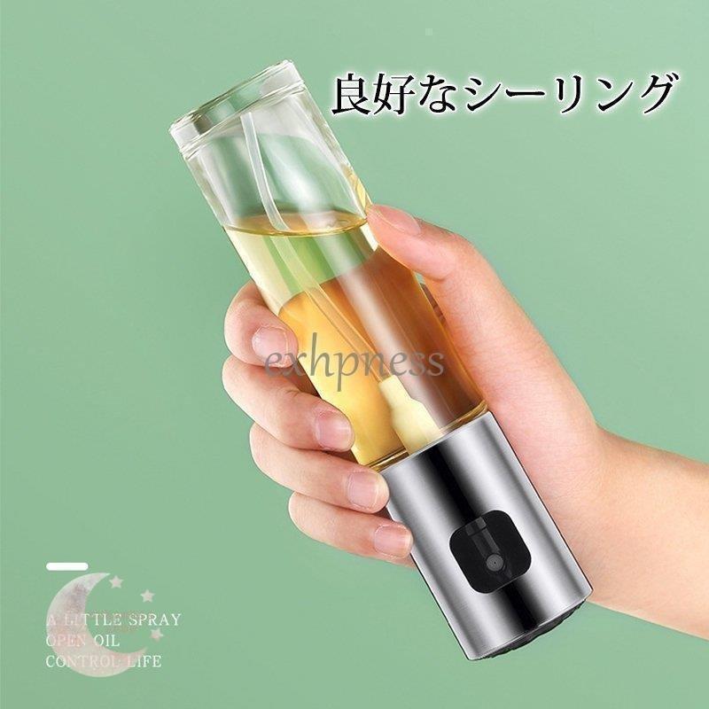オイルスプレーボトル オイルディスペンサー 噴霧器 調理器具 キッチン オイルスプレー オイル 酢 醤油 | ブランド登録なし | 07