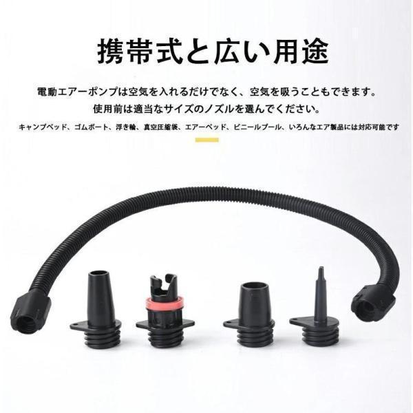 エアーポンプ　電動エアーポンプ 空気入れ 空気抜き 電動ポンプ コンセント式 AC電源 ノズル エレクトリックポンプ 空気注入?排出SUP対応 | ブランド登録なし | 15