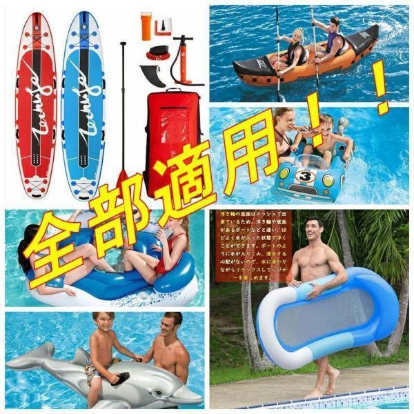 エアーポンプ　電動エアーポンプ 空気入れ 空気抜き 電動ポンプ コンセント式 AC電源 ノズル エレクトリックポンプ 空気注入?排出SUP対応 | ブランド登録なし | 16