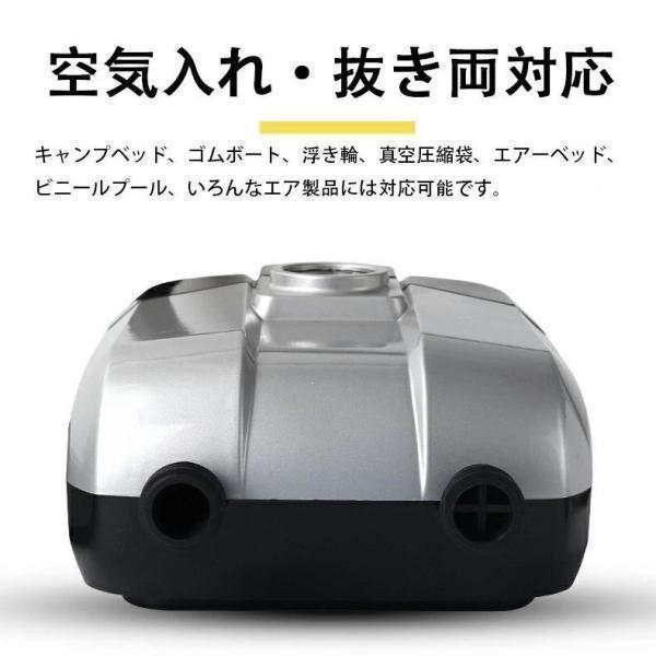 エアーポンプ　電動エアーポンプ 空気入れ 空気抜き 電動ポンプ コンセント式 AC電源 ノズル エレクトリックポンプ 空気注入?排出SUP対応 | ブランド登録なし | 05