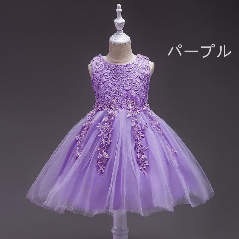 子供ドレス パーティードレス フラワーガール リングガール ベールガール 結婚式 お呼ばれ お誕生会ドレス 衣装 | ブランド登録なし | 01