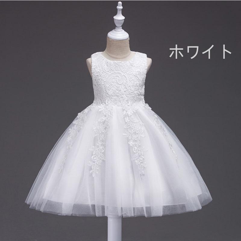 子供ドレス パーティードレス フラワーガール リングガール ベールガール 結婚式 お呼ばれ お誕生会ドレス 衣装 | ブランド登録なし | 03