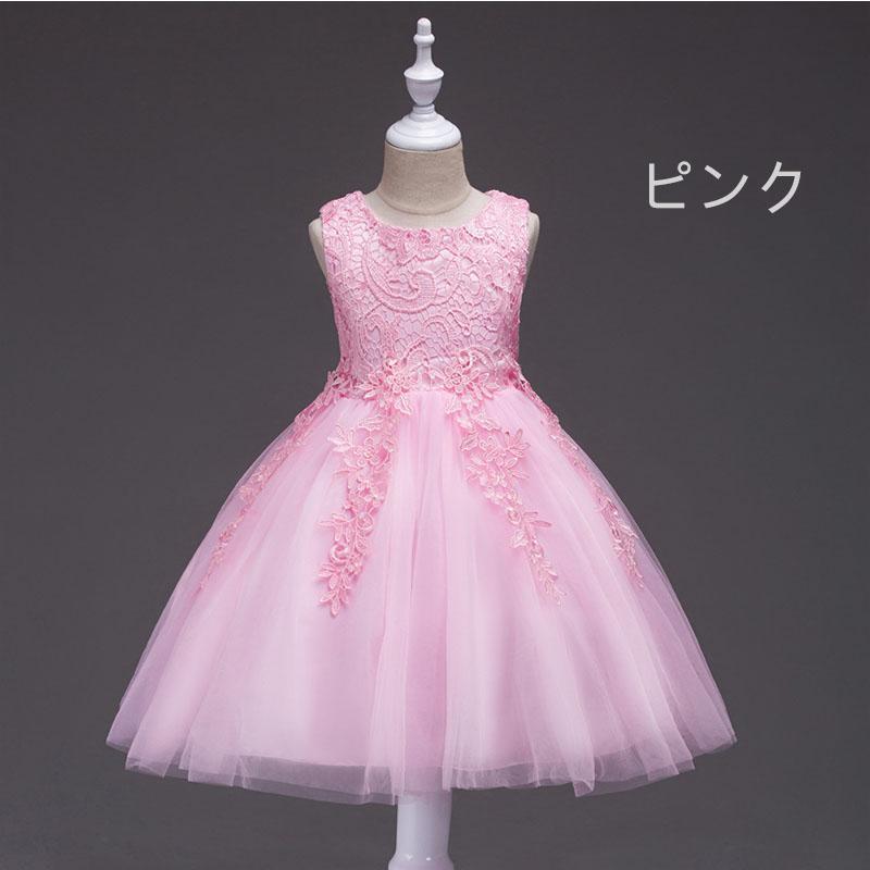 子供ドレス パーティードレス フラワーガール リングガール ベールガール 結婚式 お呼ばれ お誕生会ドレス 衣装 | ブランド登録なし | 04